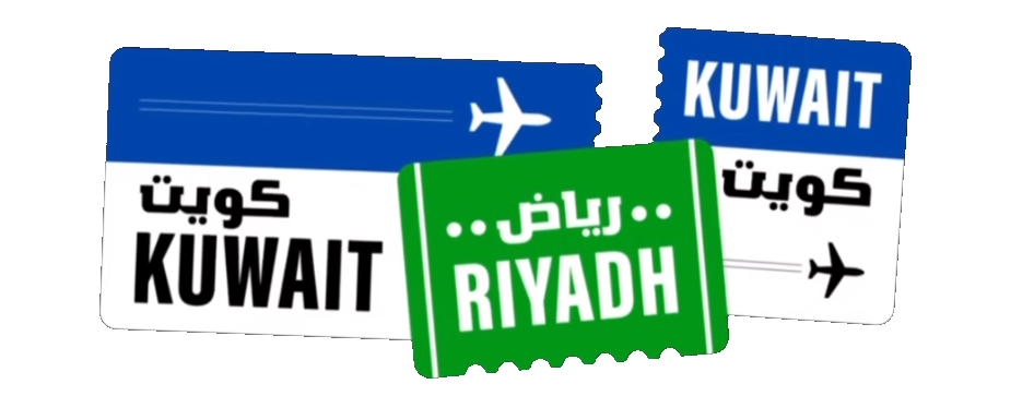 مسلسل كويت رياض كويت كامل