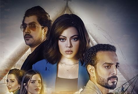 مسلسل خارج عن المألوف – الحلقة 4 الرابعة