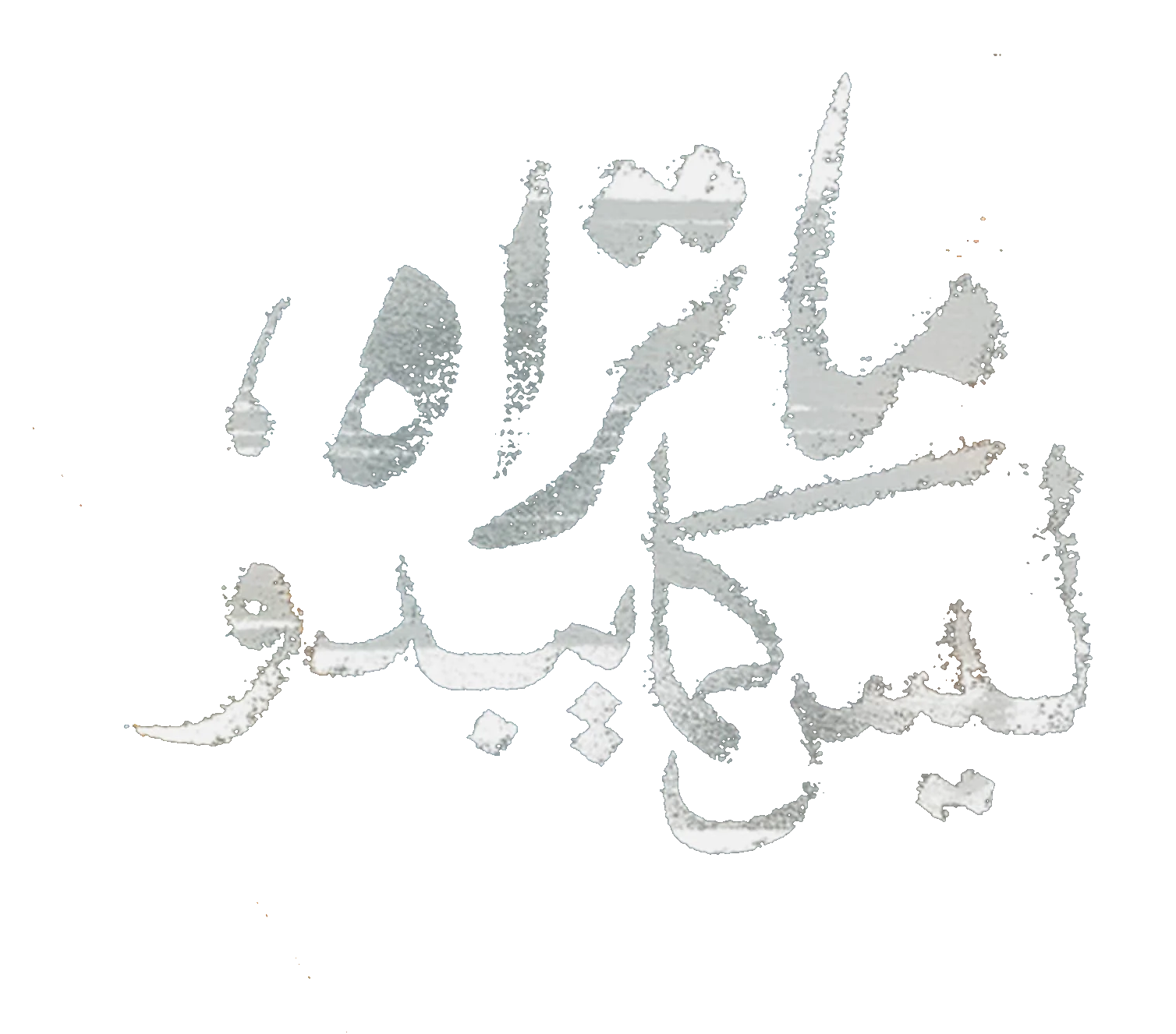 مسلسل ما تراه ليس كما يبدو – الحلقة 28 ( ديجافو )