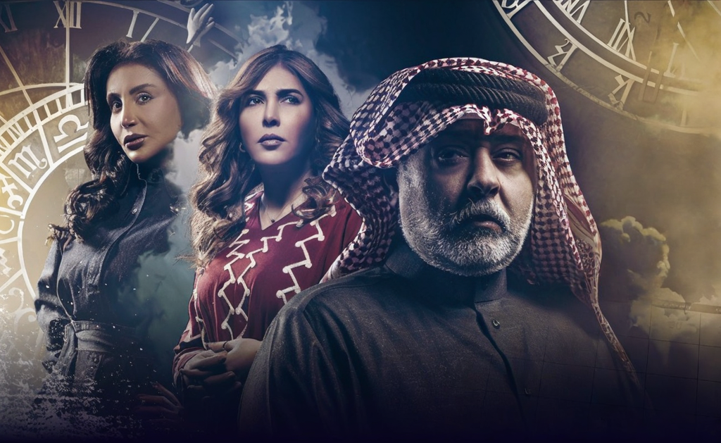مسلسل اخر الشهر – الحلقة 30 الأخيرة