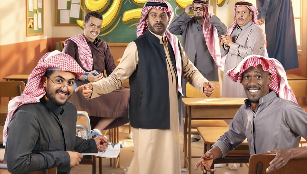 مسلسل الحصة الاخيرة – الحلقة 25 الخامسة و العشرون