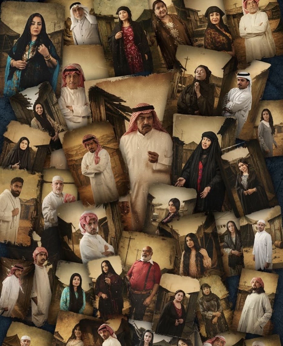 مسلسل سموم القيظ – الحلقة 1 الاولى