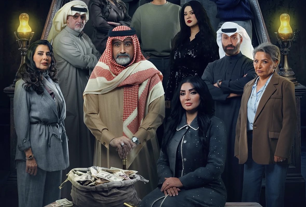 مسلسل درب الذهب – الحلقة 17 السابعة عشر