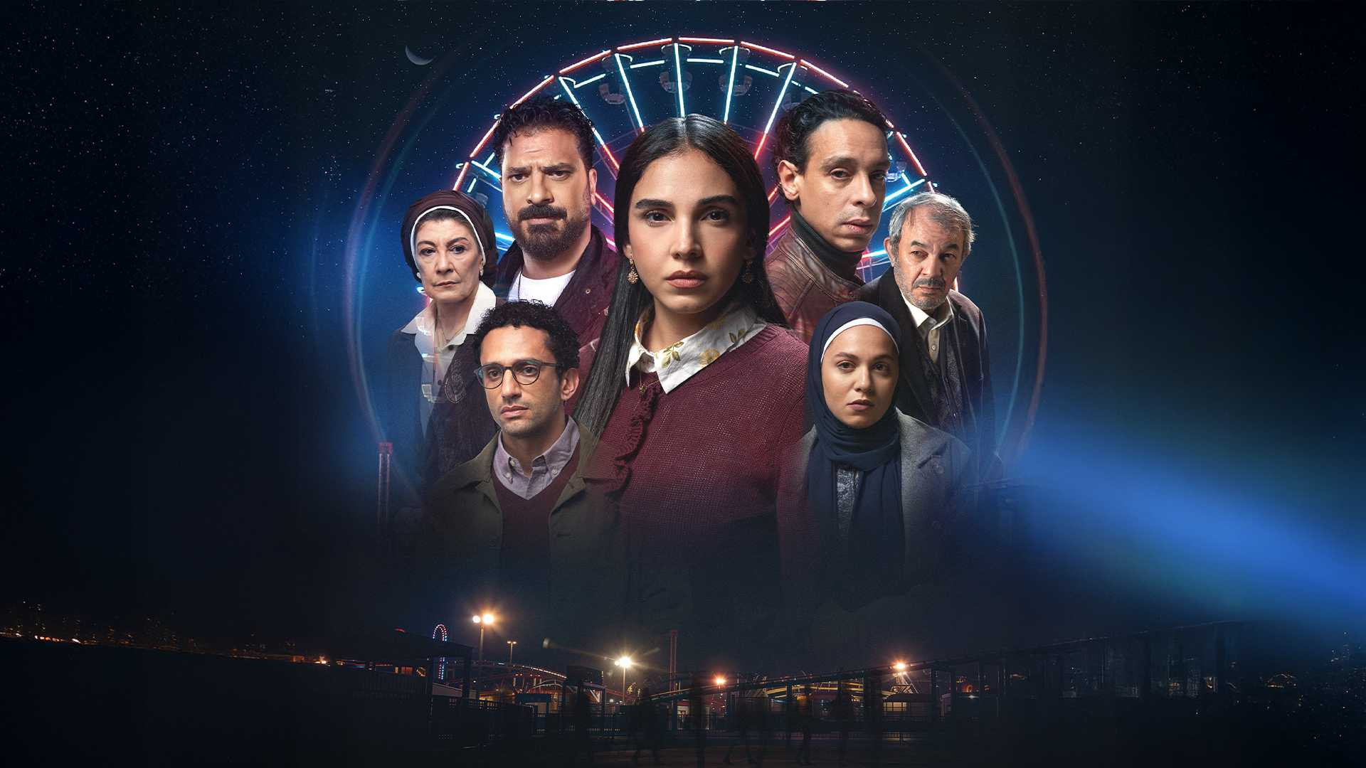 مسلسل عرض وطلب – الحلقة 13 الثالثة عشر