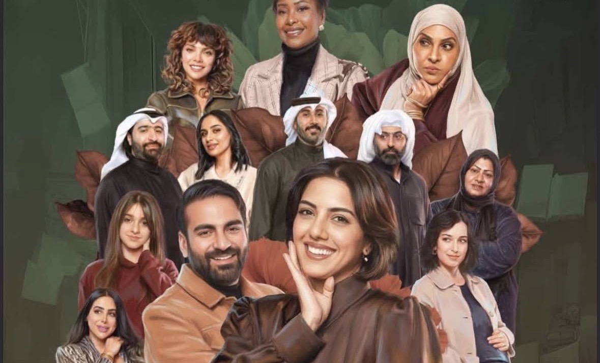 مسلسل نورية نصيب – الحلقة 10 الأخيرة