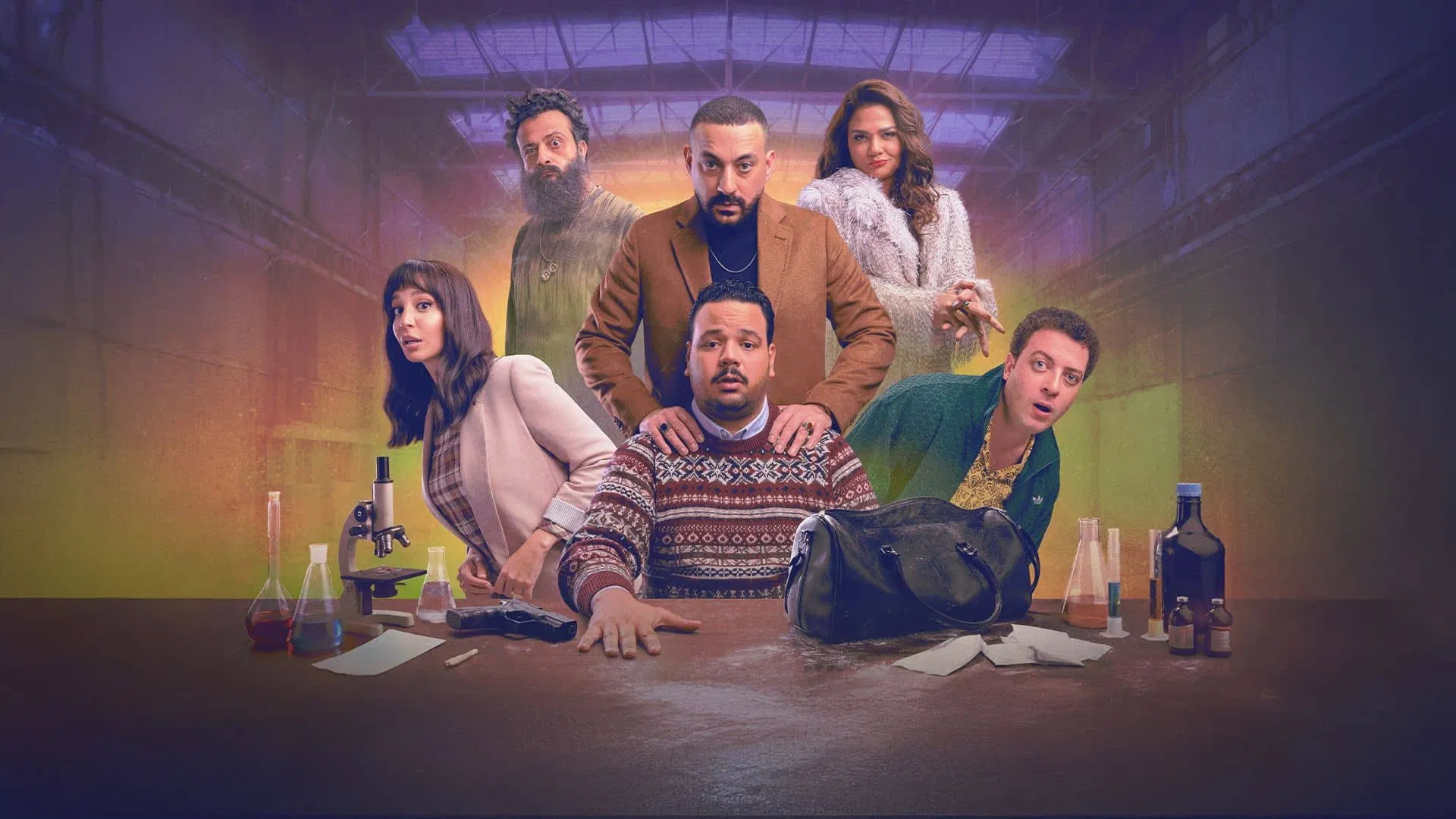 مسلسل هي كيميا – الحلقة 5 الخامسة