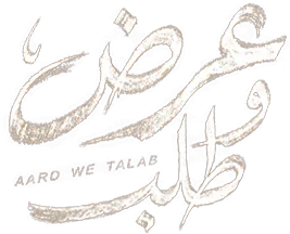 مسلسل عرض وطلب – الحلقة 13 الثالثة عشر
