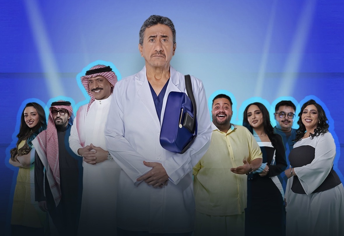 مسرحية الشنطة 2026