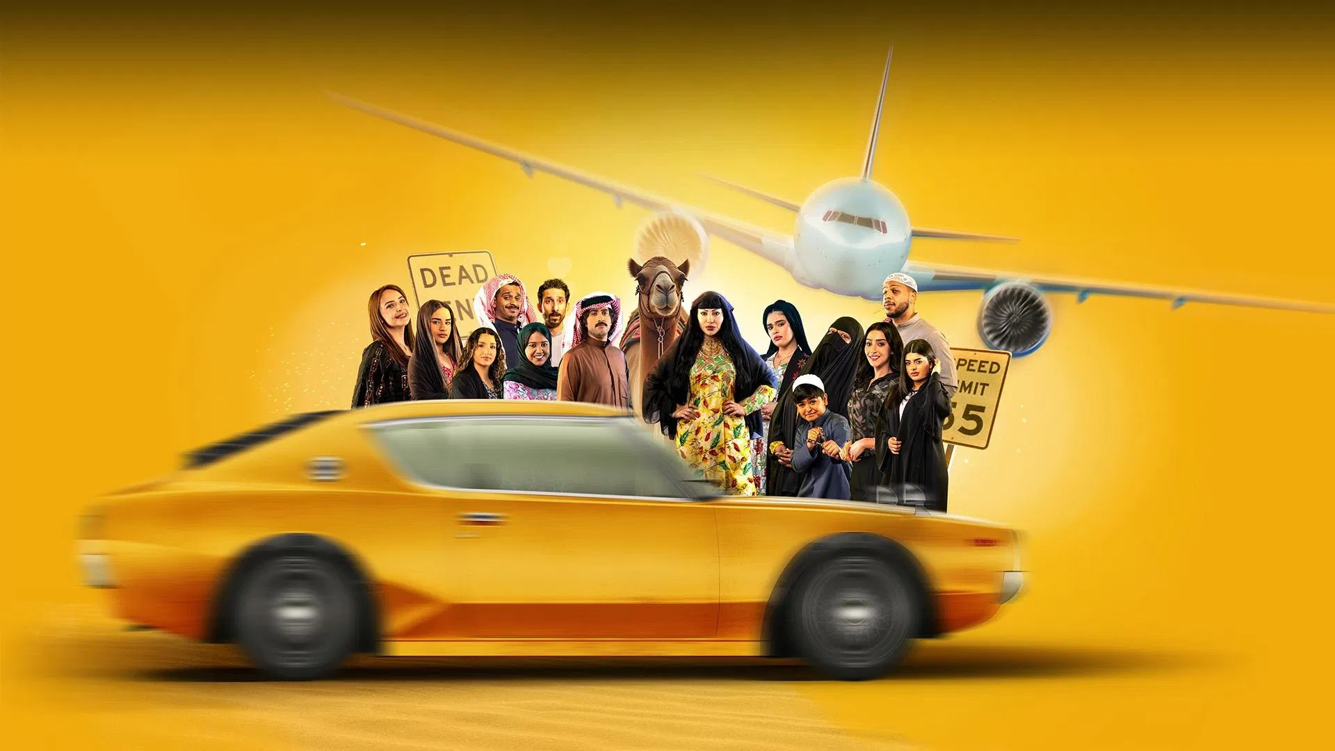 مسلسل كويت رياض كويت كامل