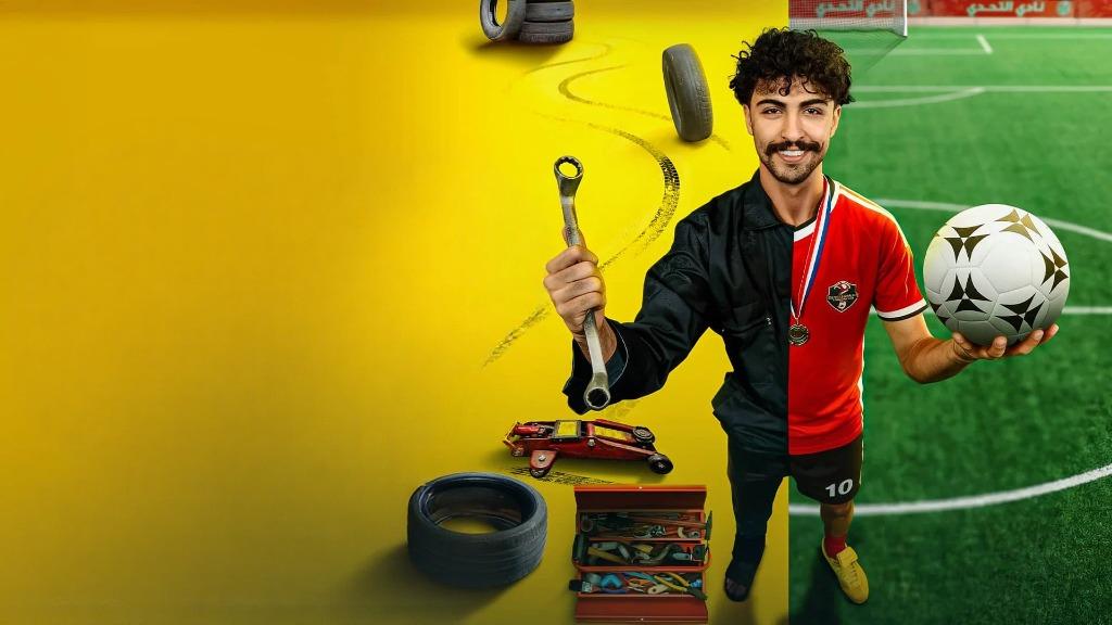 مسلسل ميركاتو